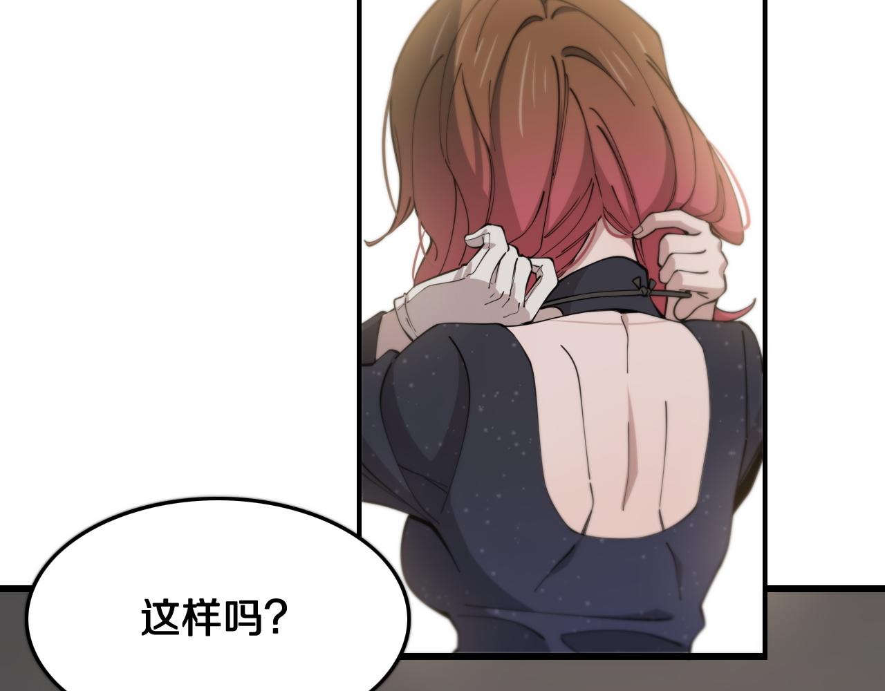 第14话 血髓阴阳鱼111