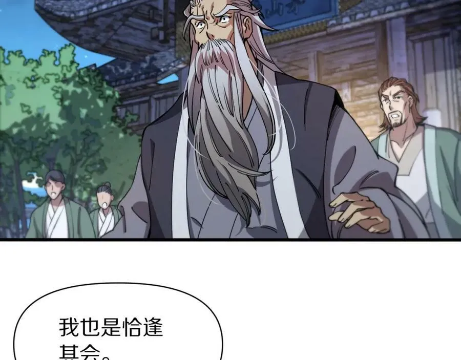 第83话 目标暹罗9