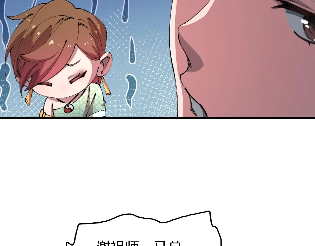 第87话 暹罗夜市51