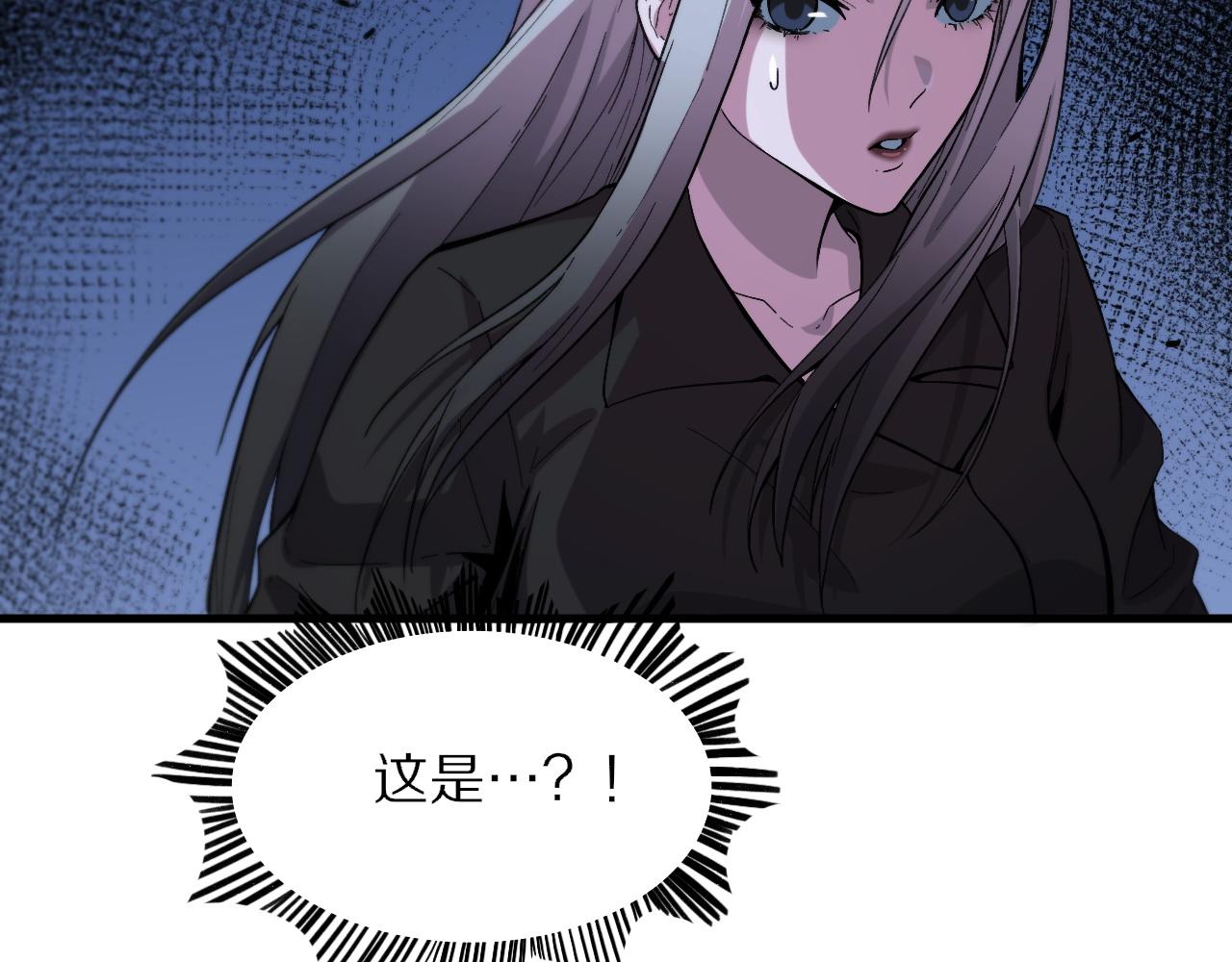 第53话 明神界45