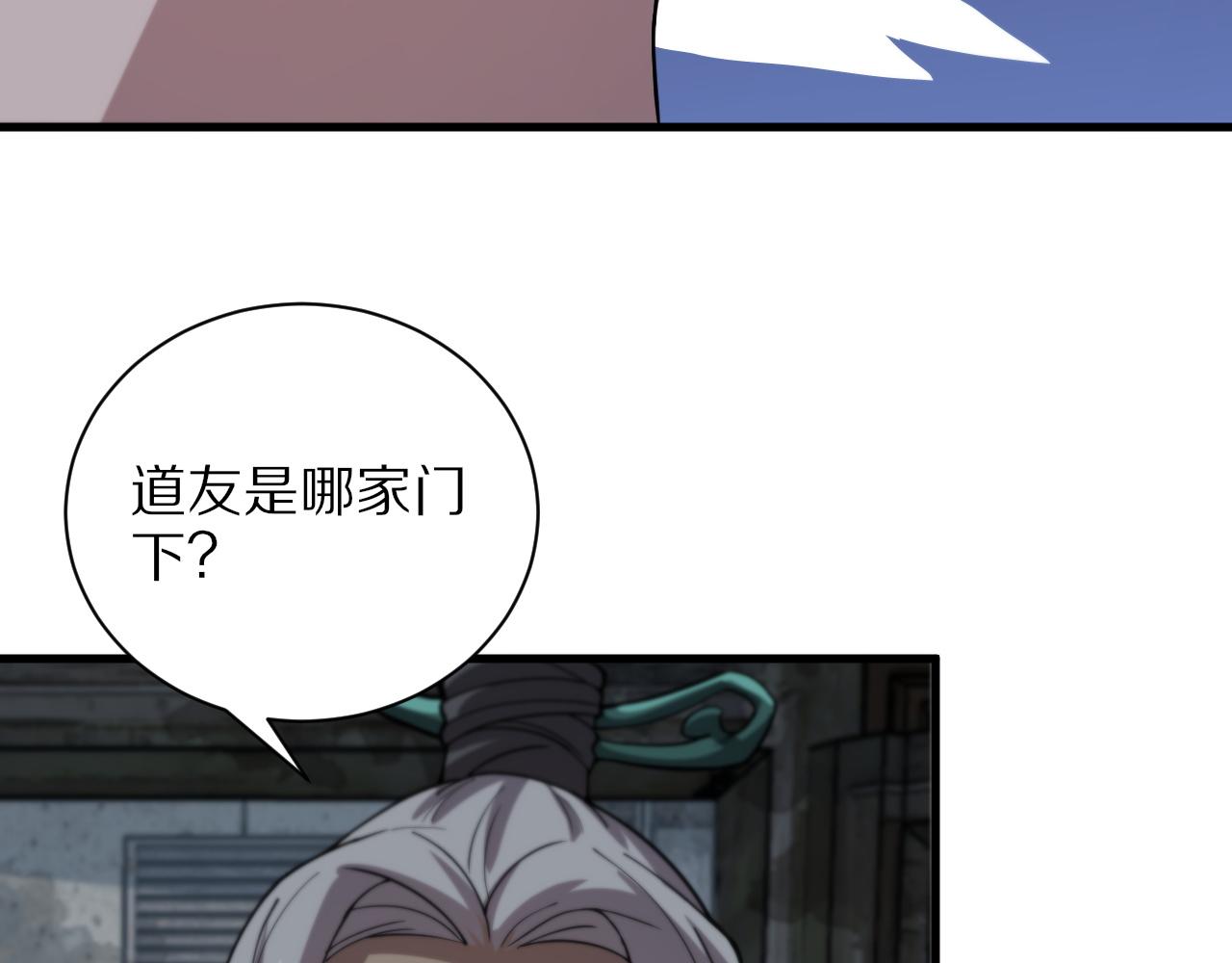 第36话 逝者已矣75