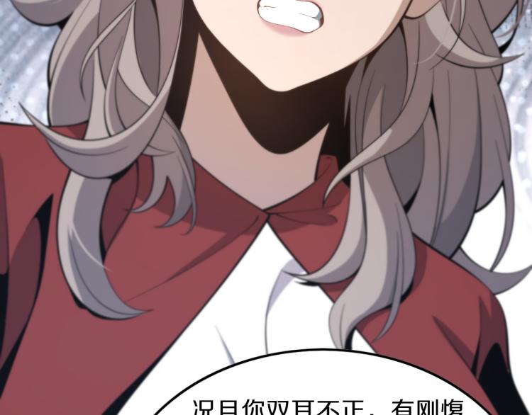 第1话 祖师爷出山34