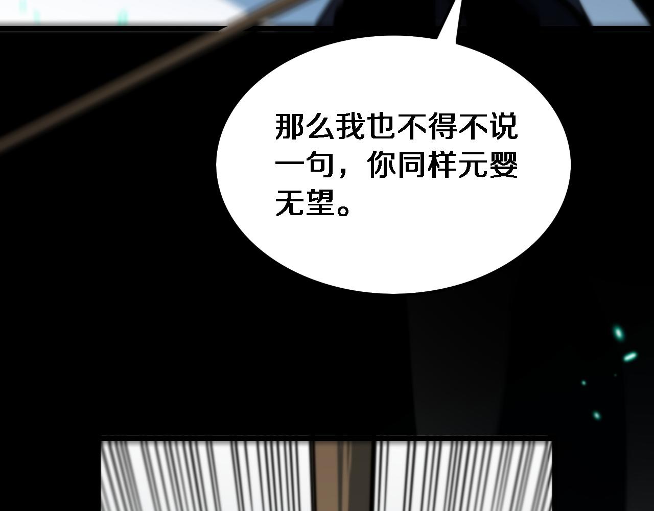 第55话 决战在即114