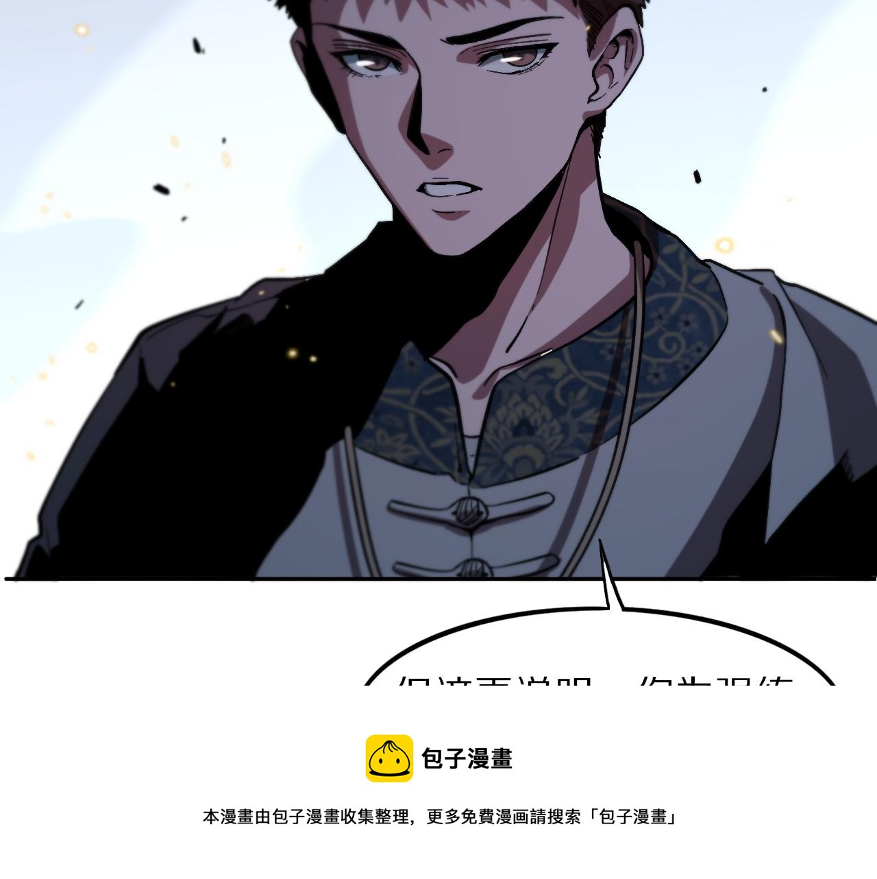 第55话 决战在即98