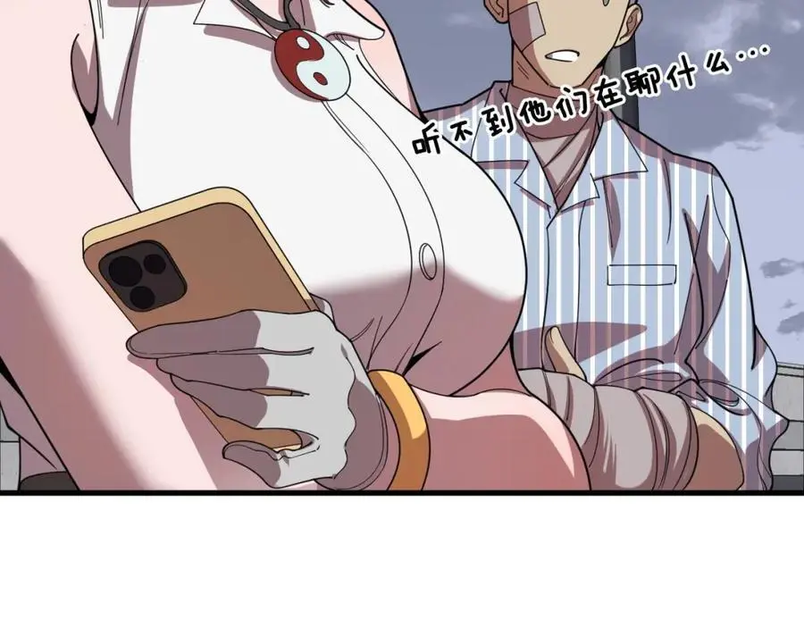 第105话 回到滨海静养93