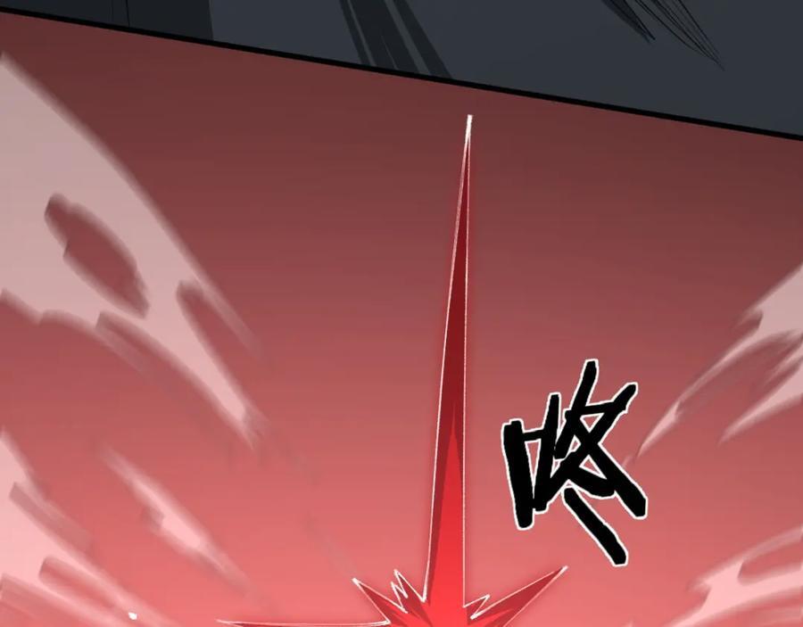 第98话 巫王的遗体125