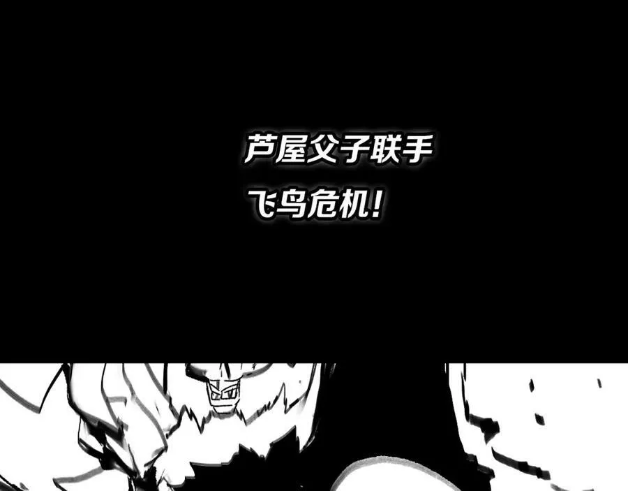 第50话 式神之术177