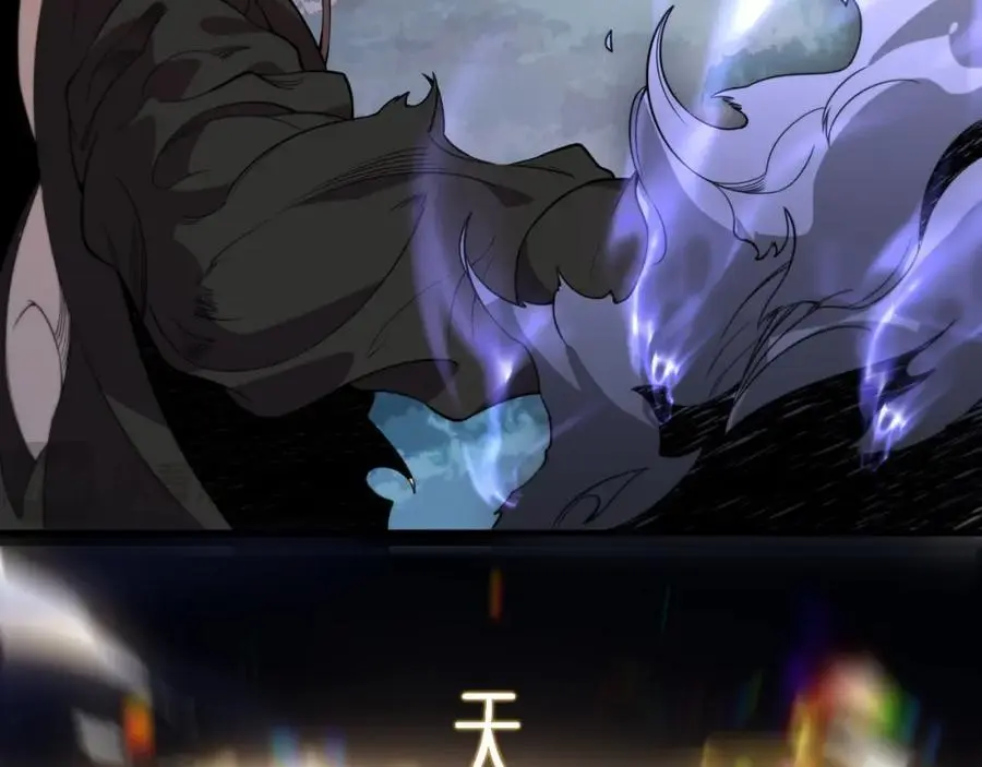 第102话 灰飞烟灭107