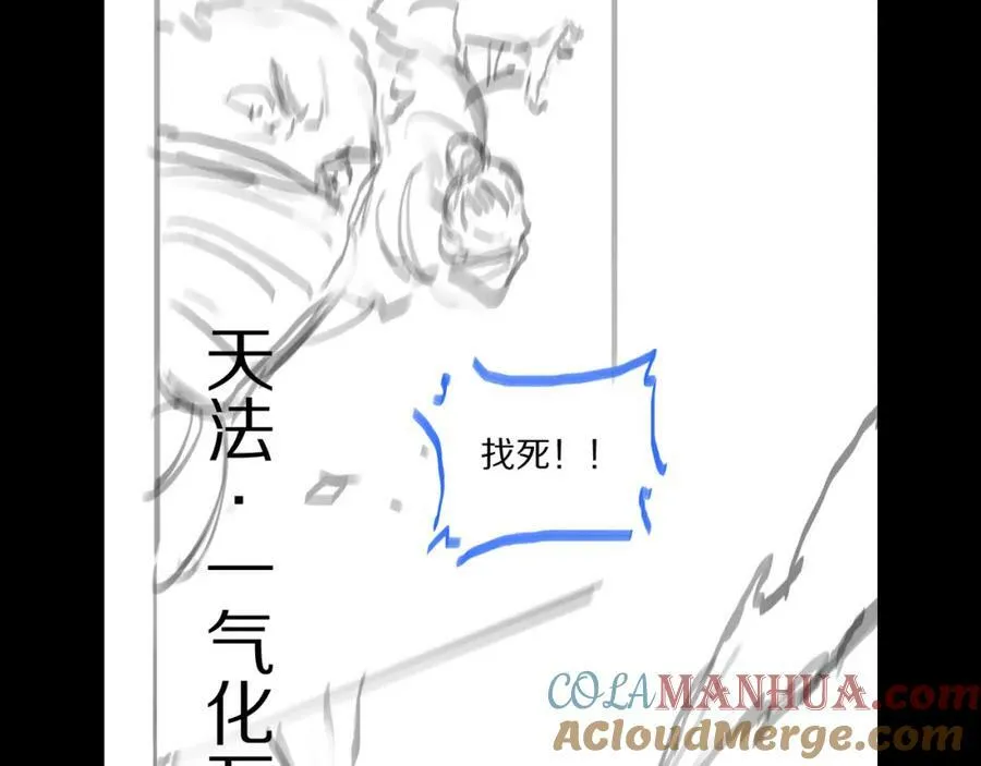 第83话 目标暹罗144