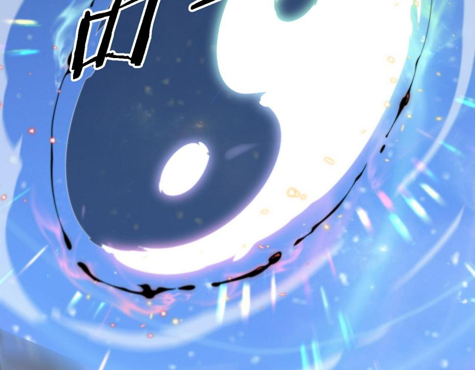 第74话 玄黄宇宙124