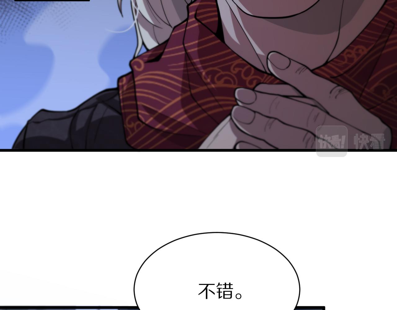 第34话 竞价交锋117
