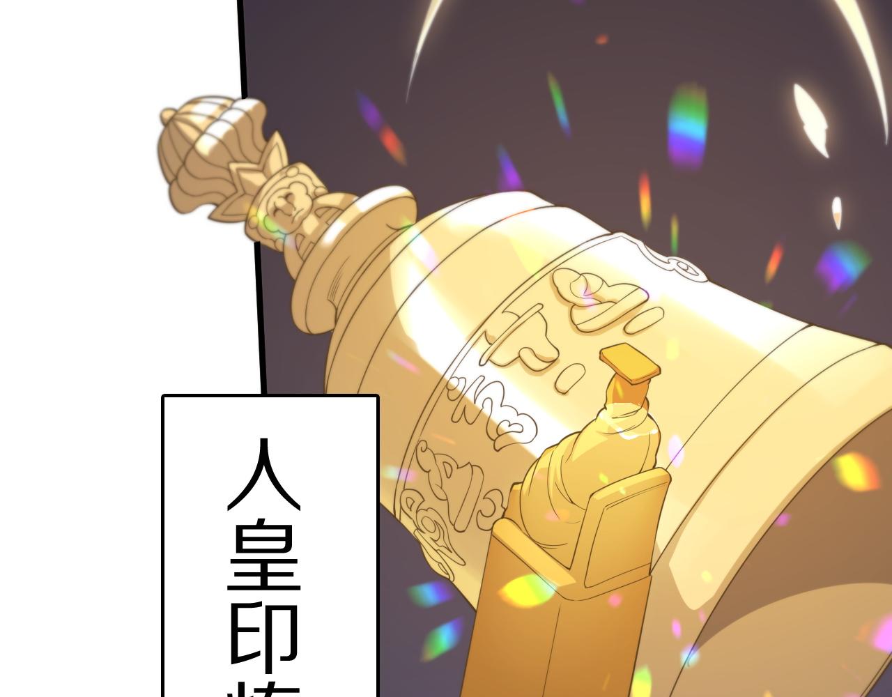 第92话 紧跟线索89