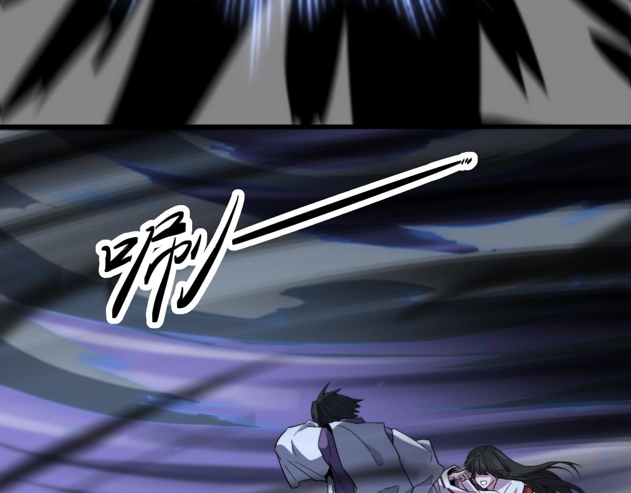 第53话 明神界64