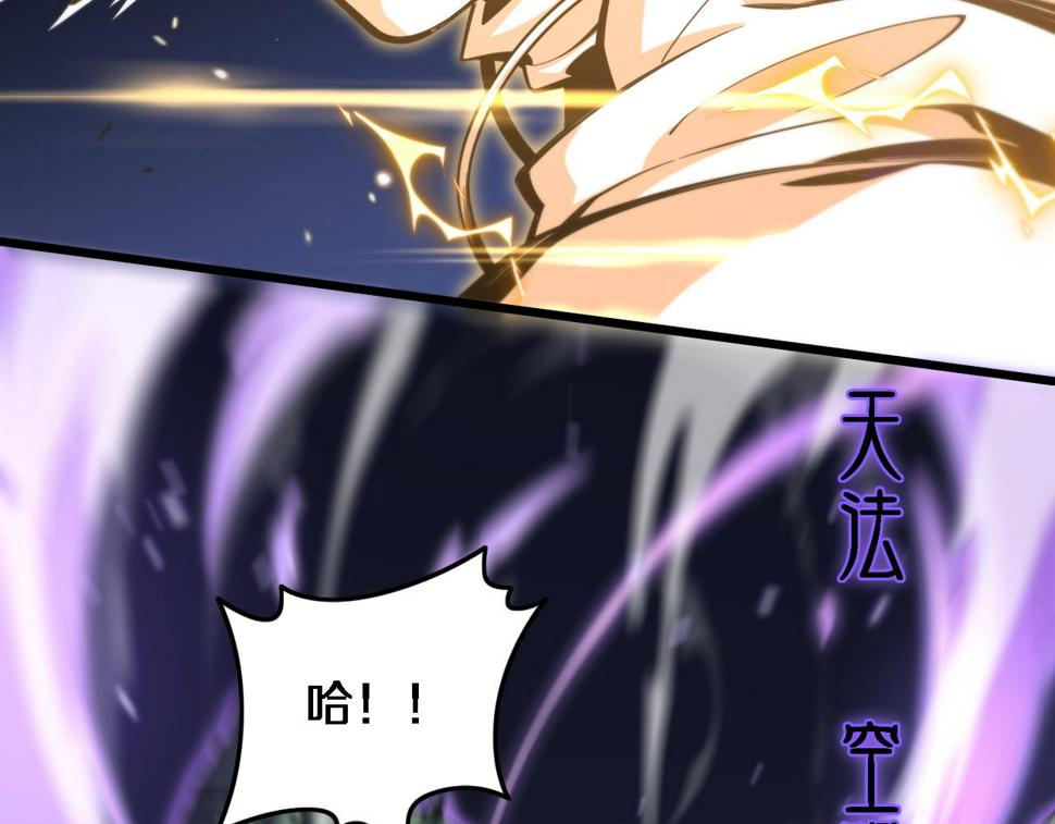 第72话 一气化万物18