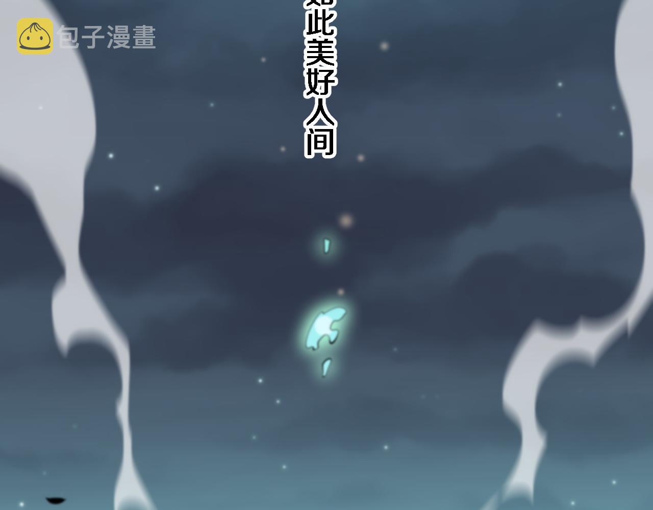 第22话 人间值得118