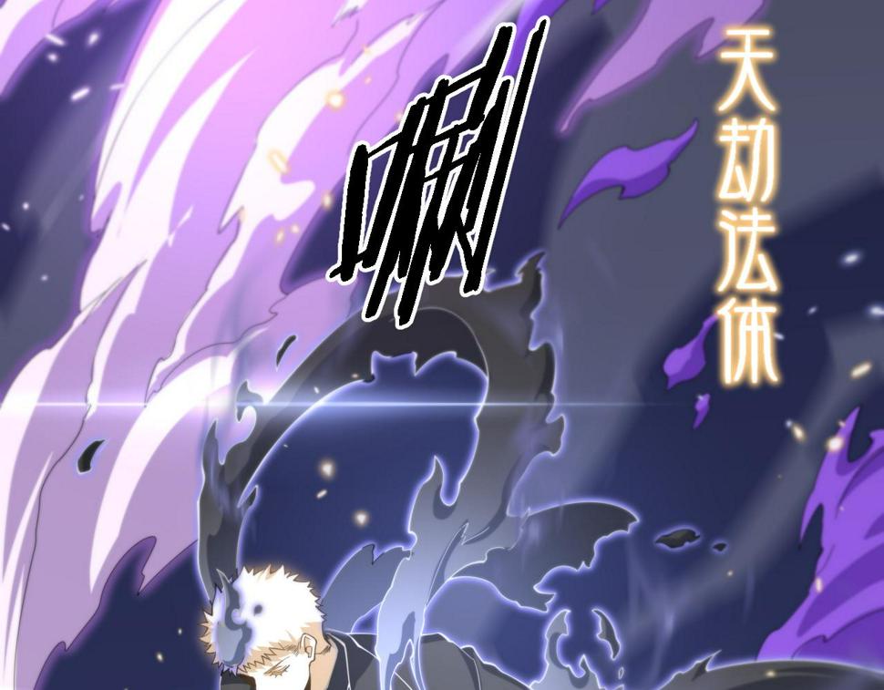 第73话 横扫空城11