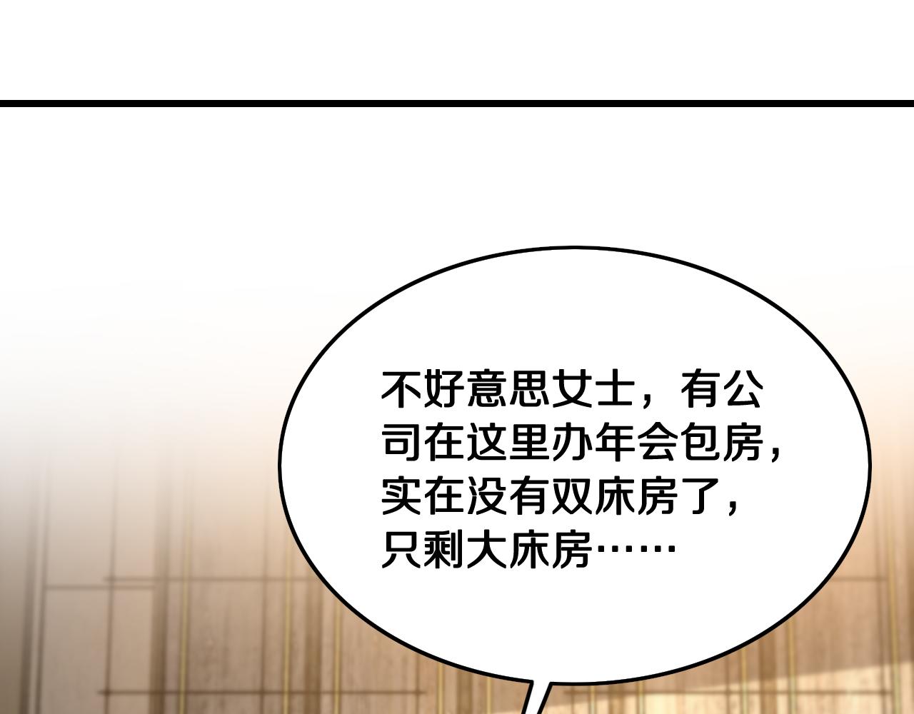 第13话 你真麻烦116