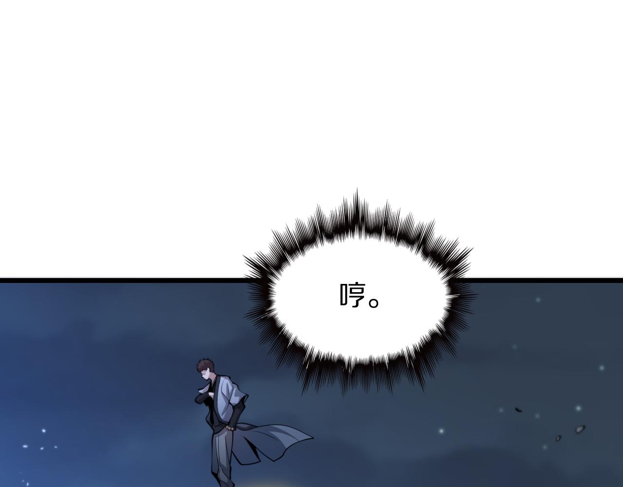 第41话 金霄八极阵131
