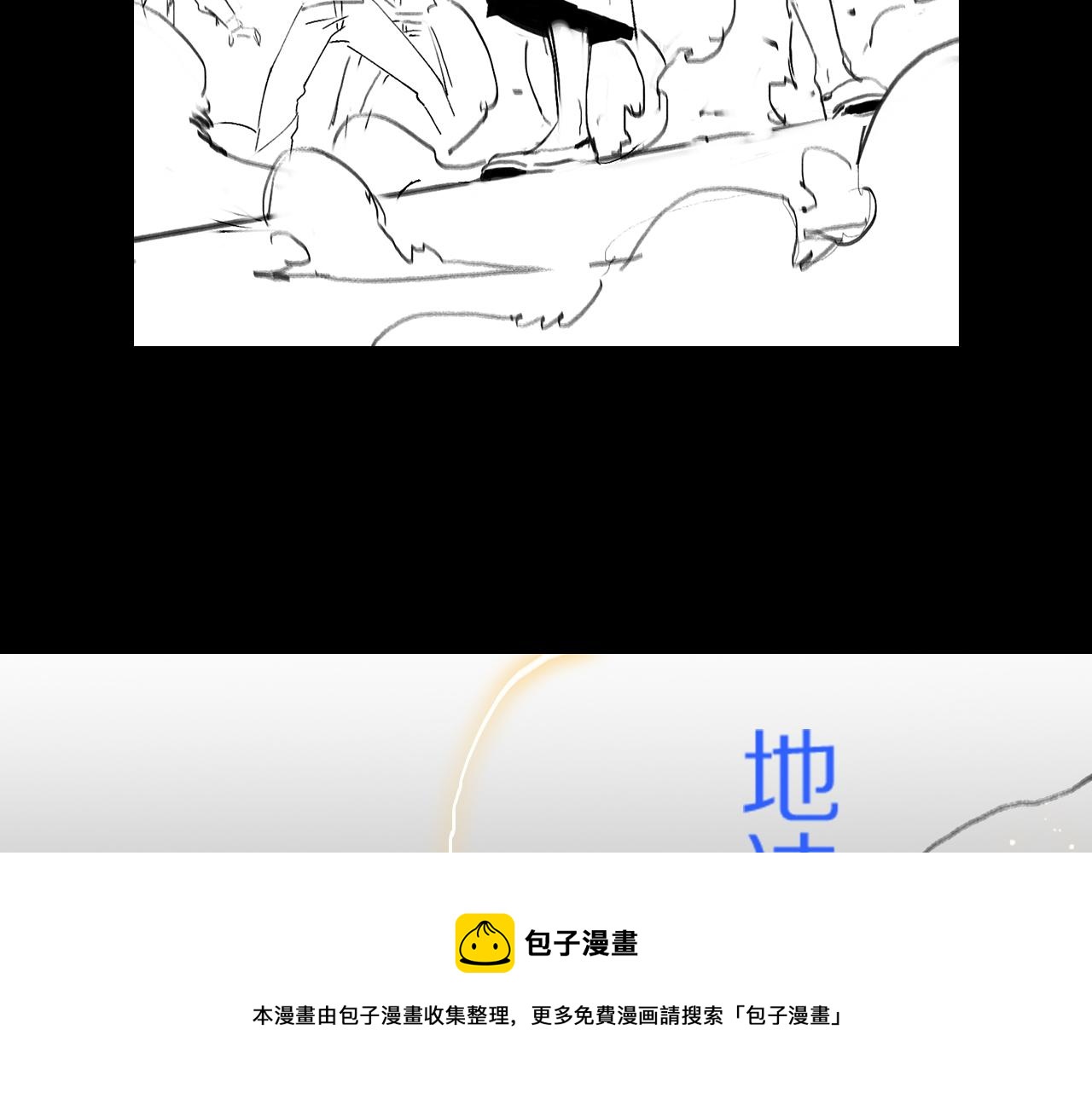 第26话 追踪道姑172