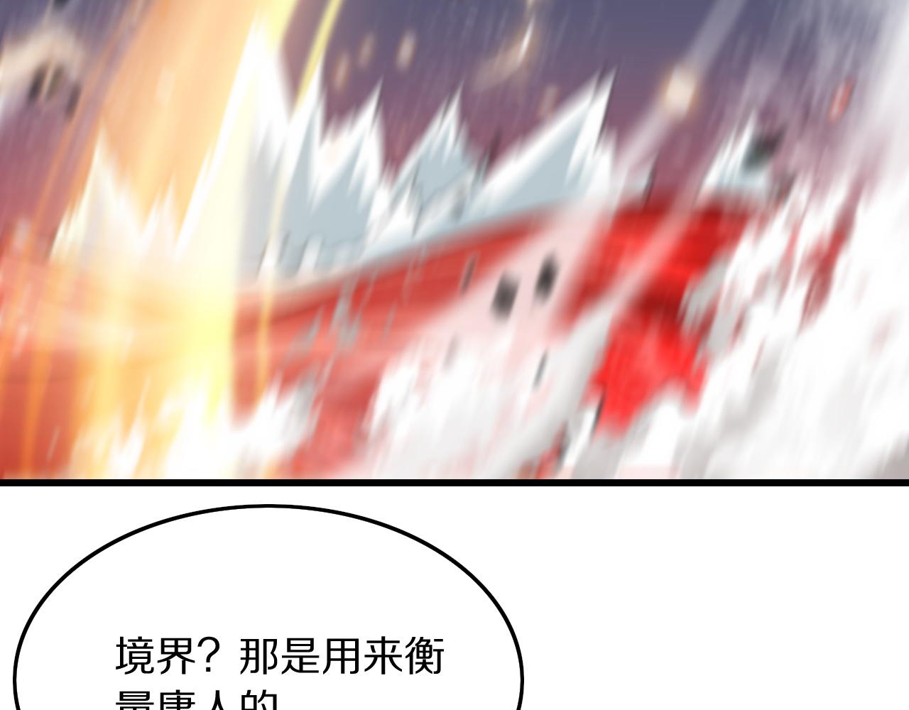 第43话 无人之境42