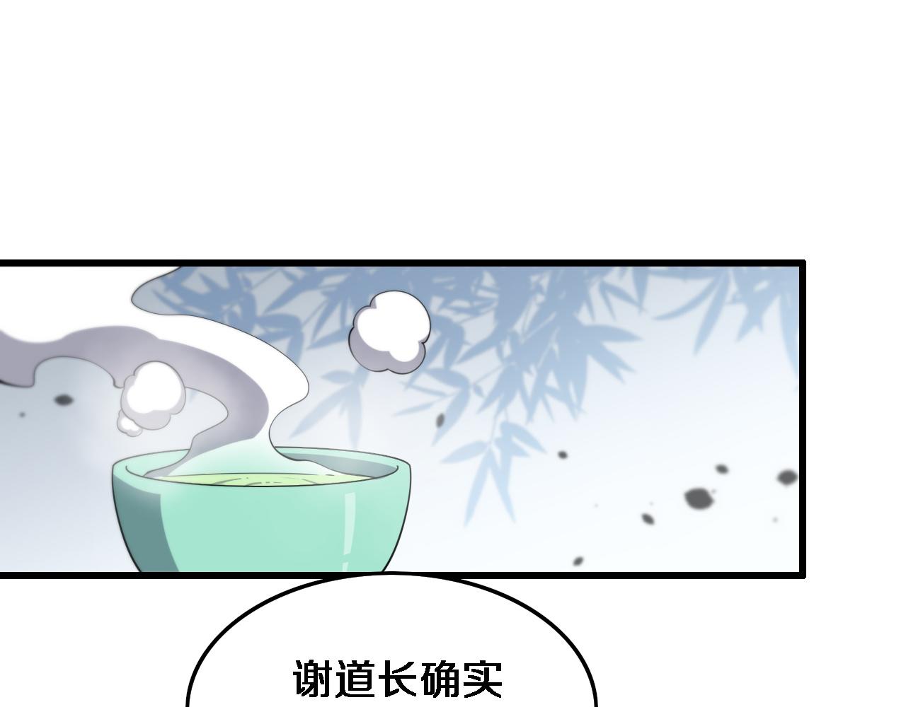 第24话 风水布置49