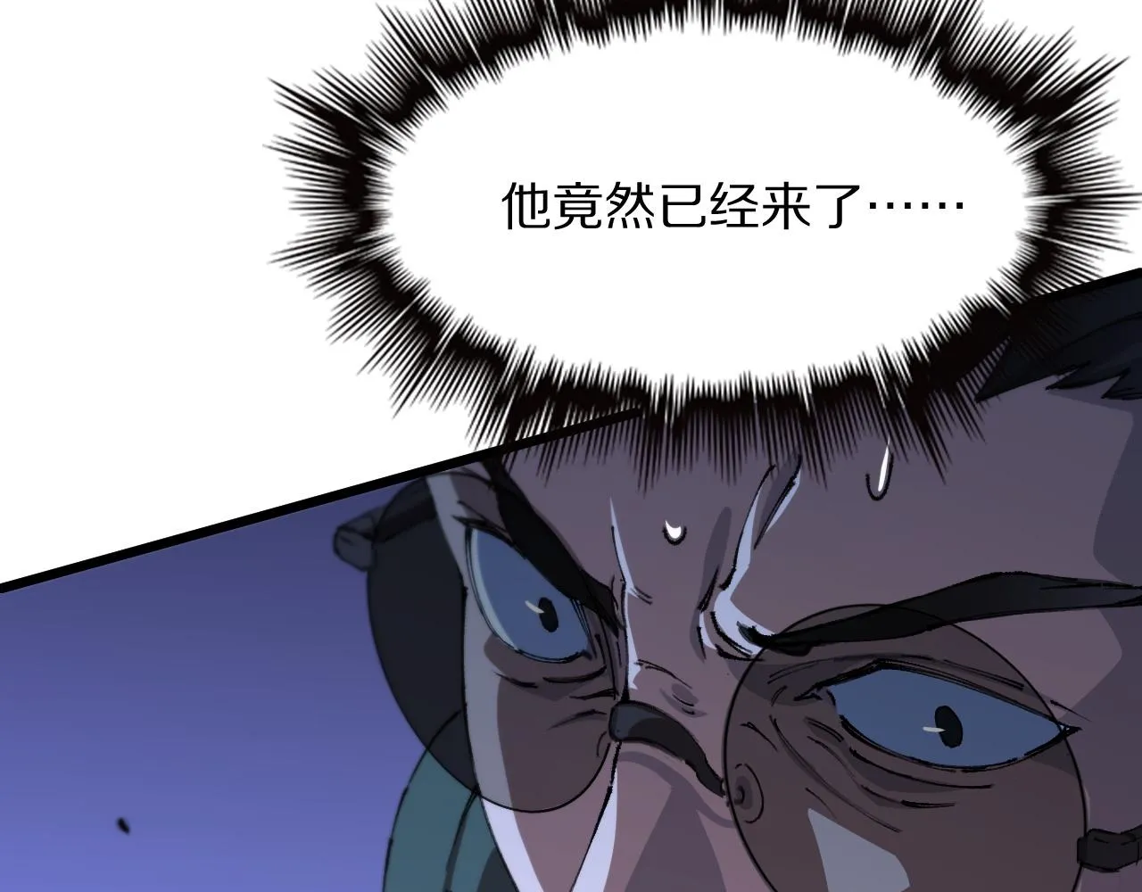 第82话 叛徒崩溃9