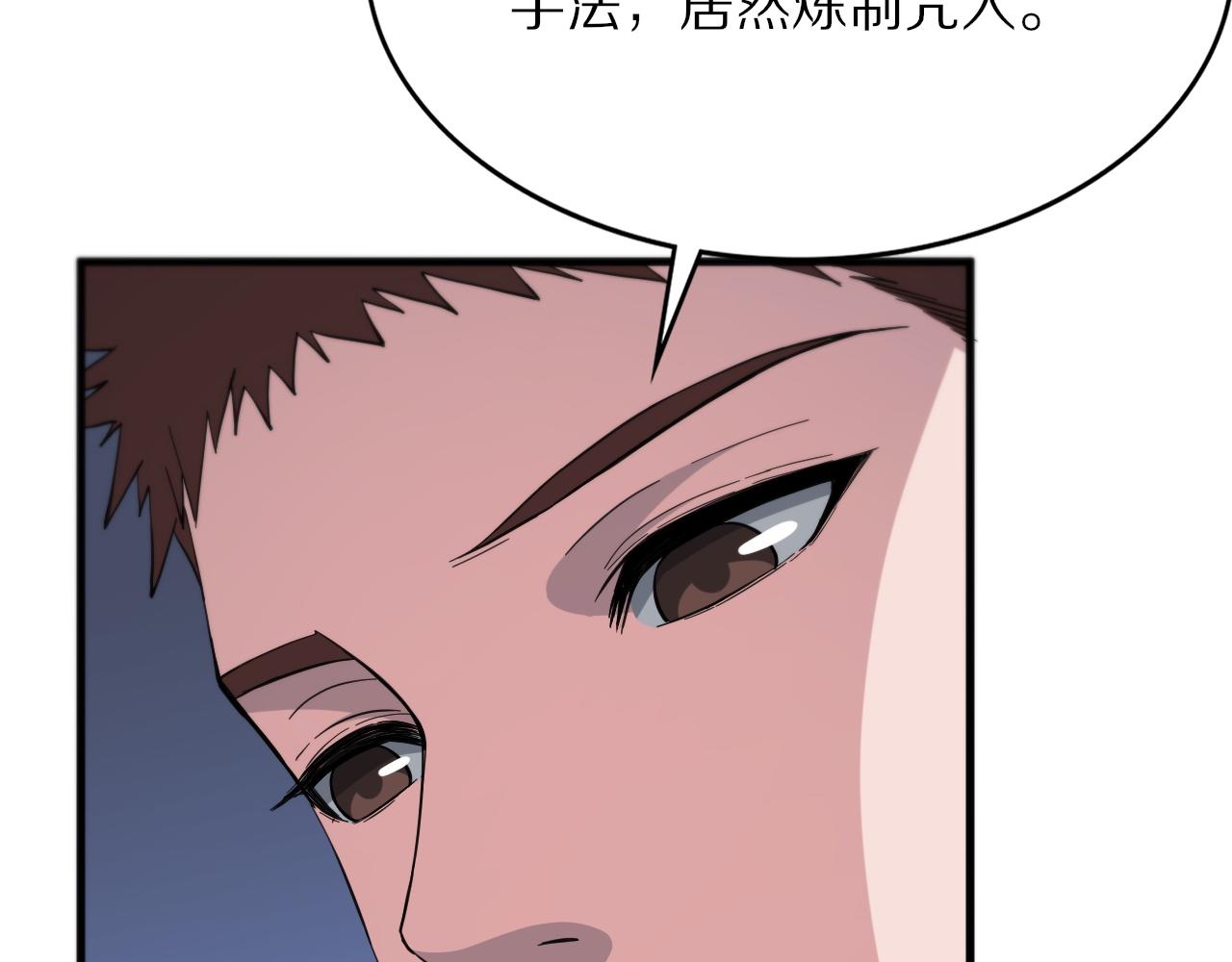 第36话 逝者已矣56