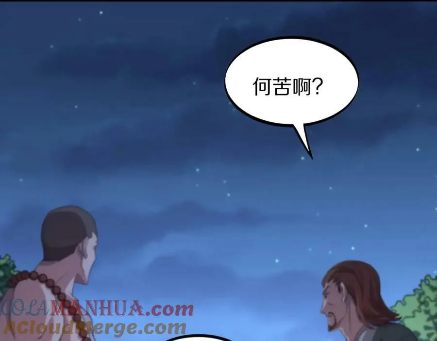 第83话 目标暹罗24