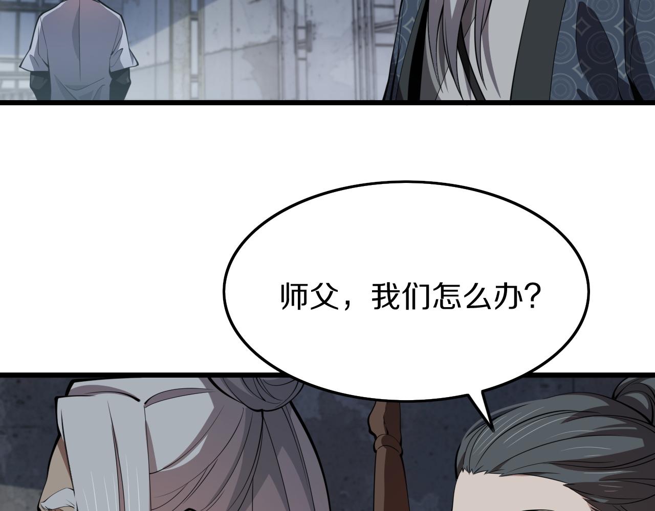 第37话 折纸成兵18