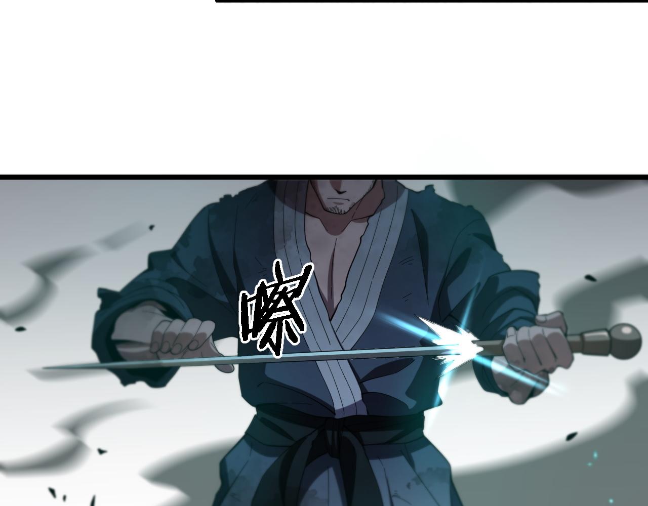 第58话 代天刑罚48