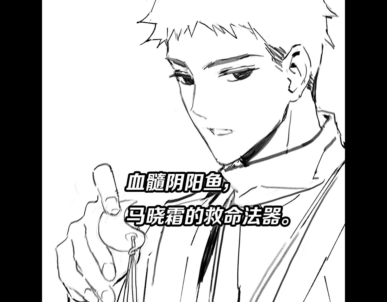 第13话 你真麻烦143