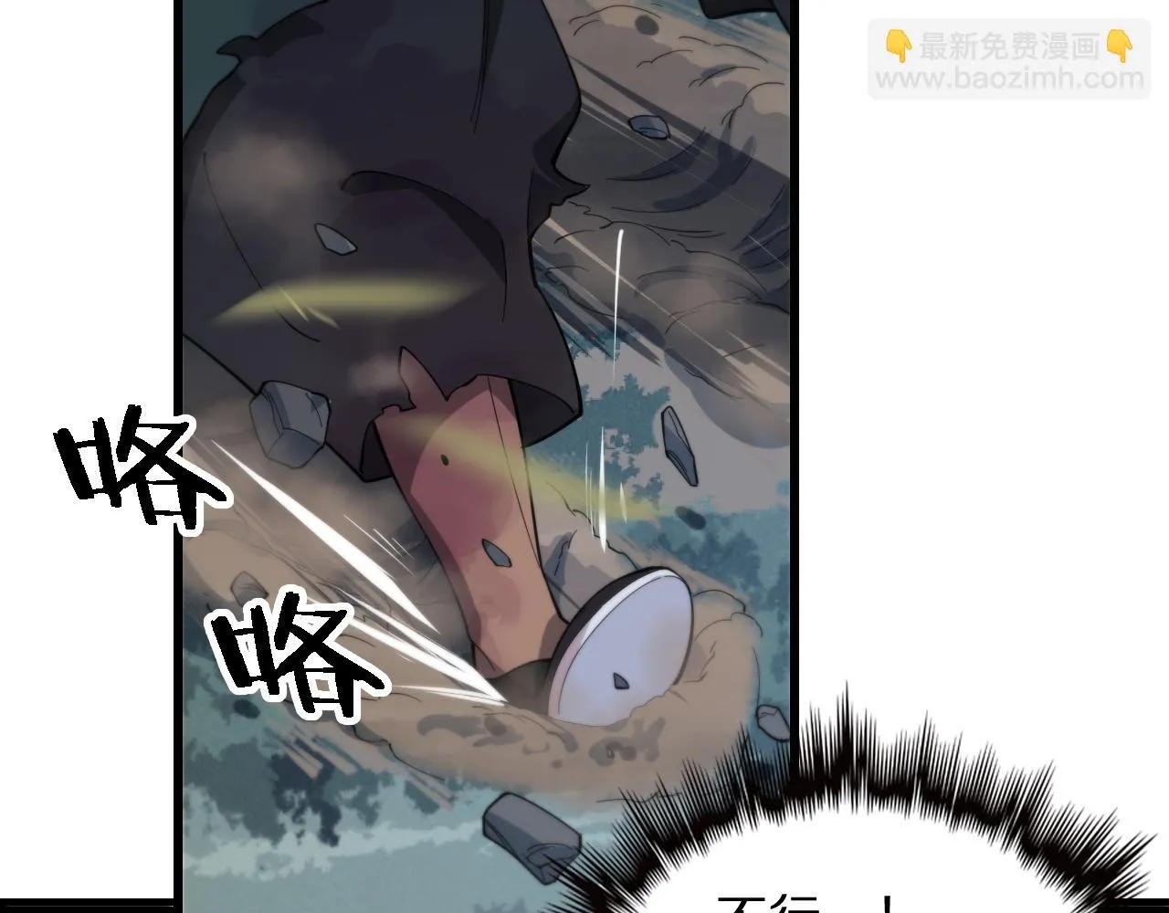第79话 茅山的叛徒128