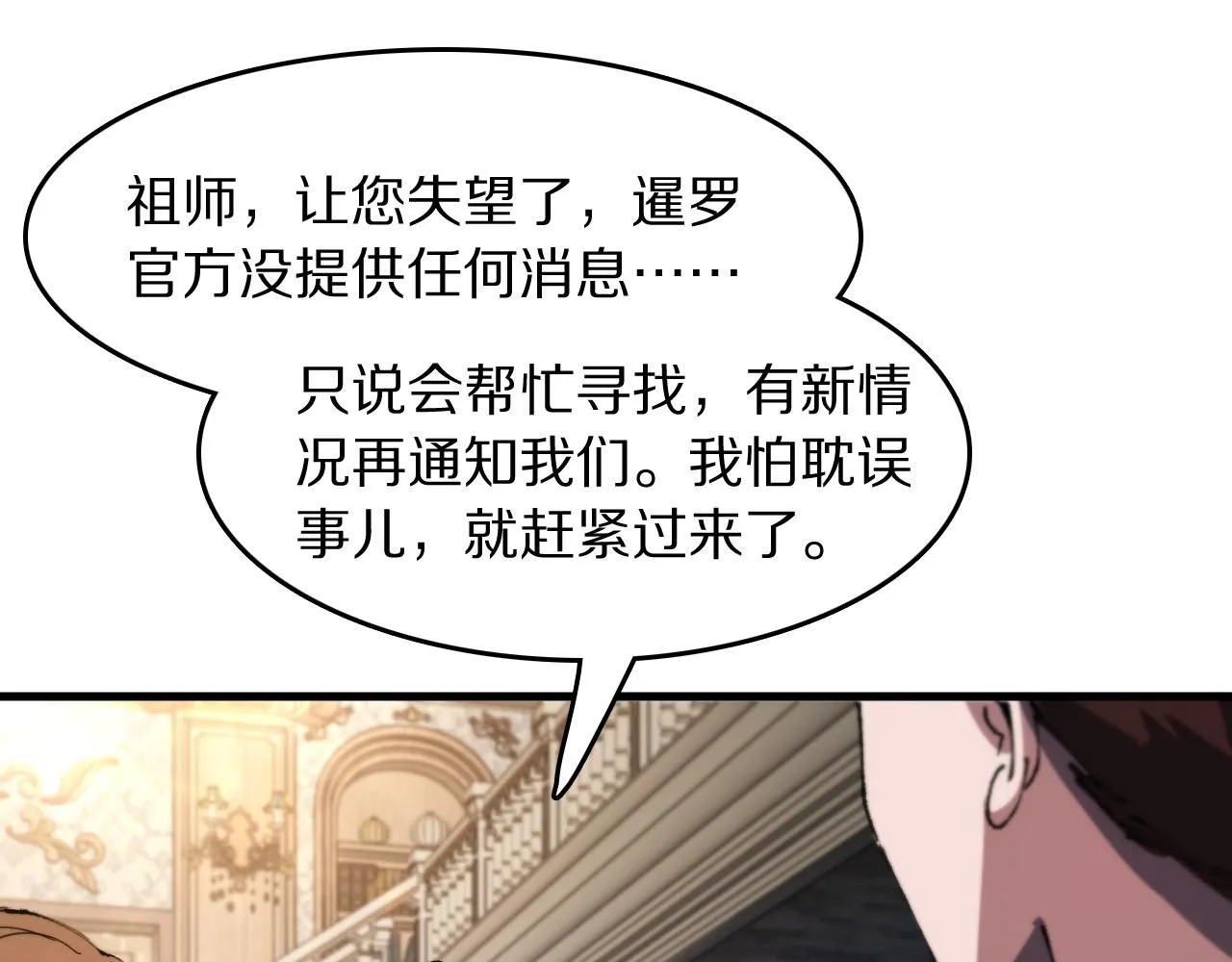 第87话 暹罗夜市65