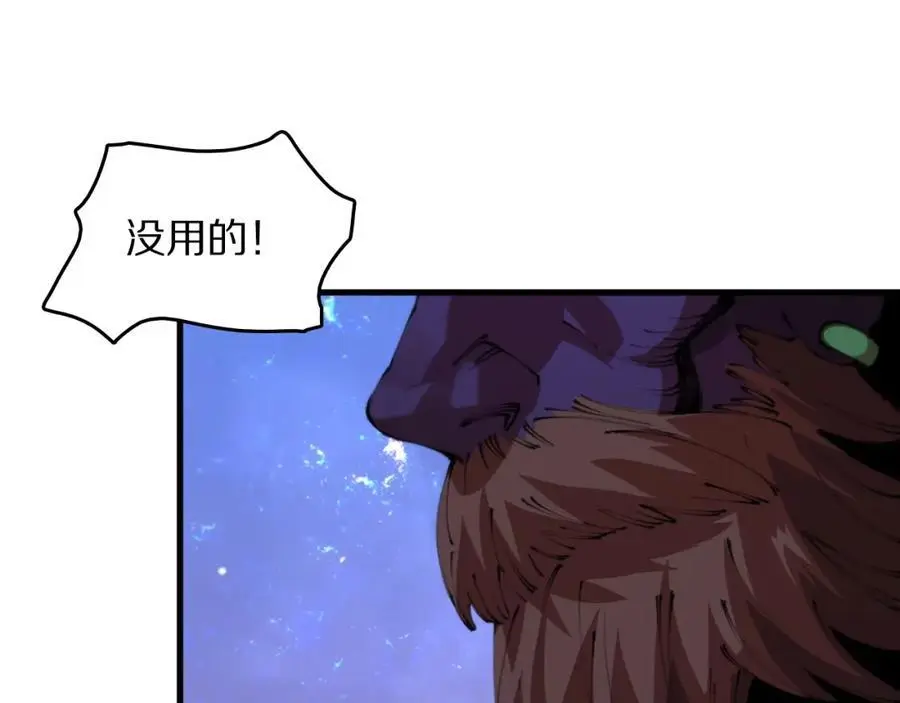第101话 巫王的阴邪之法65