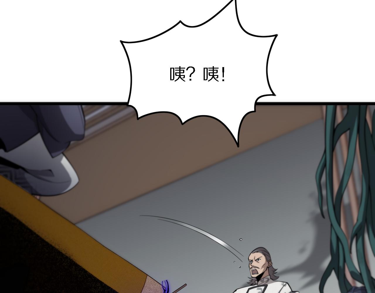 第5话 以体破术8
