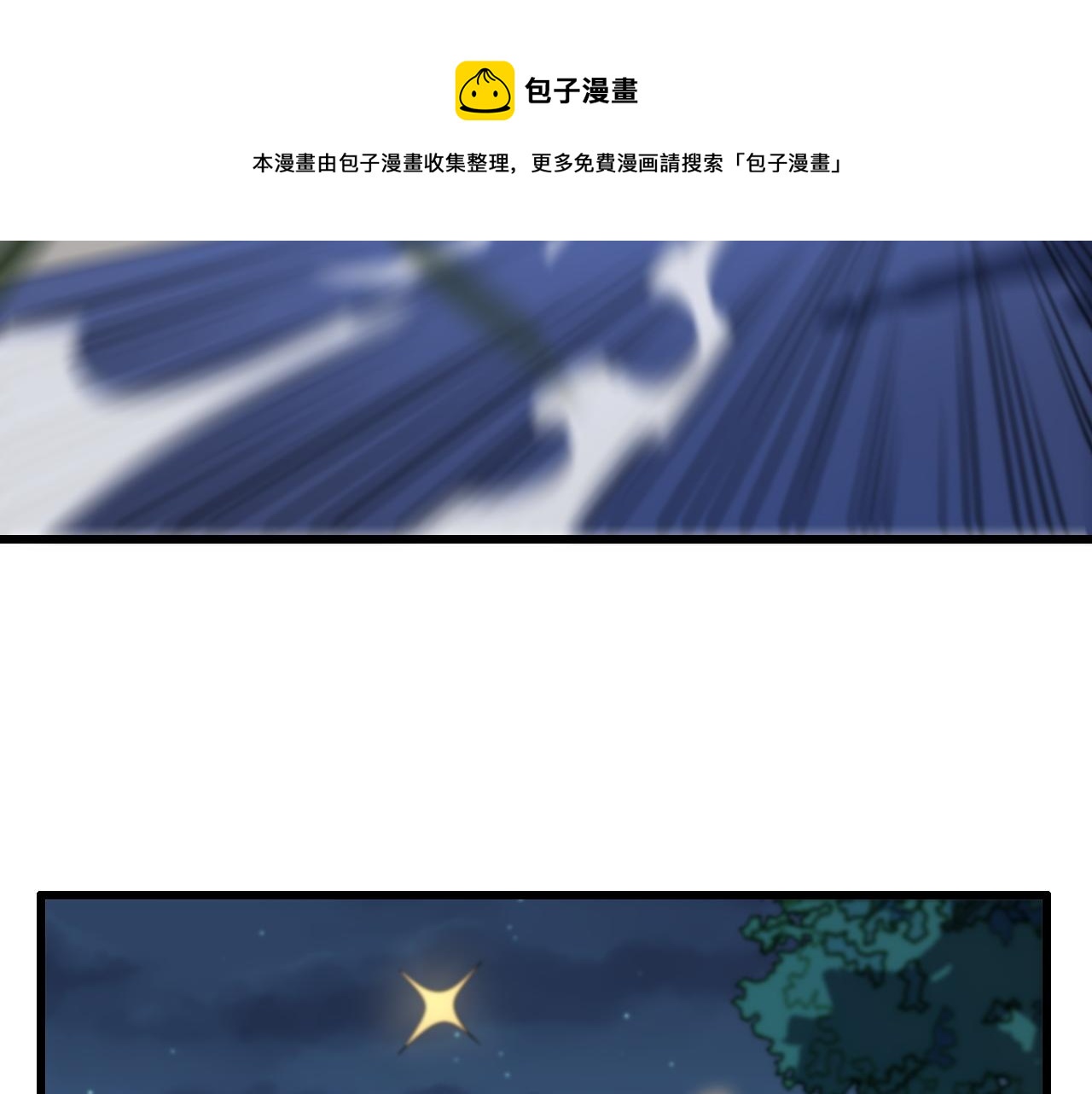 第26话 追踪道姑164