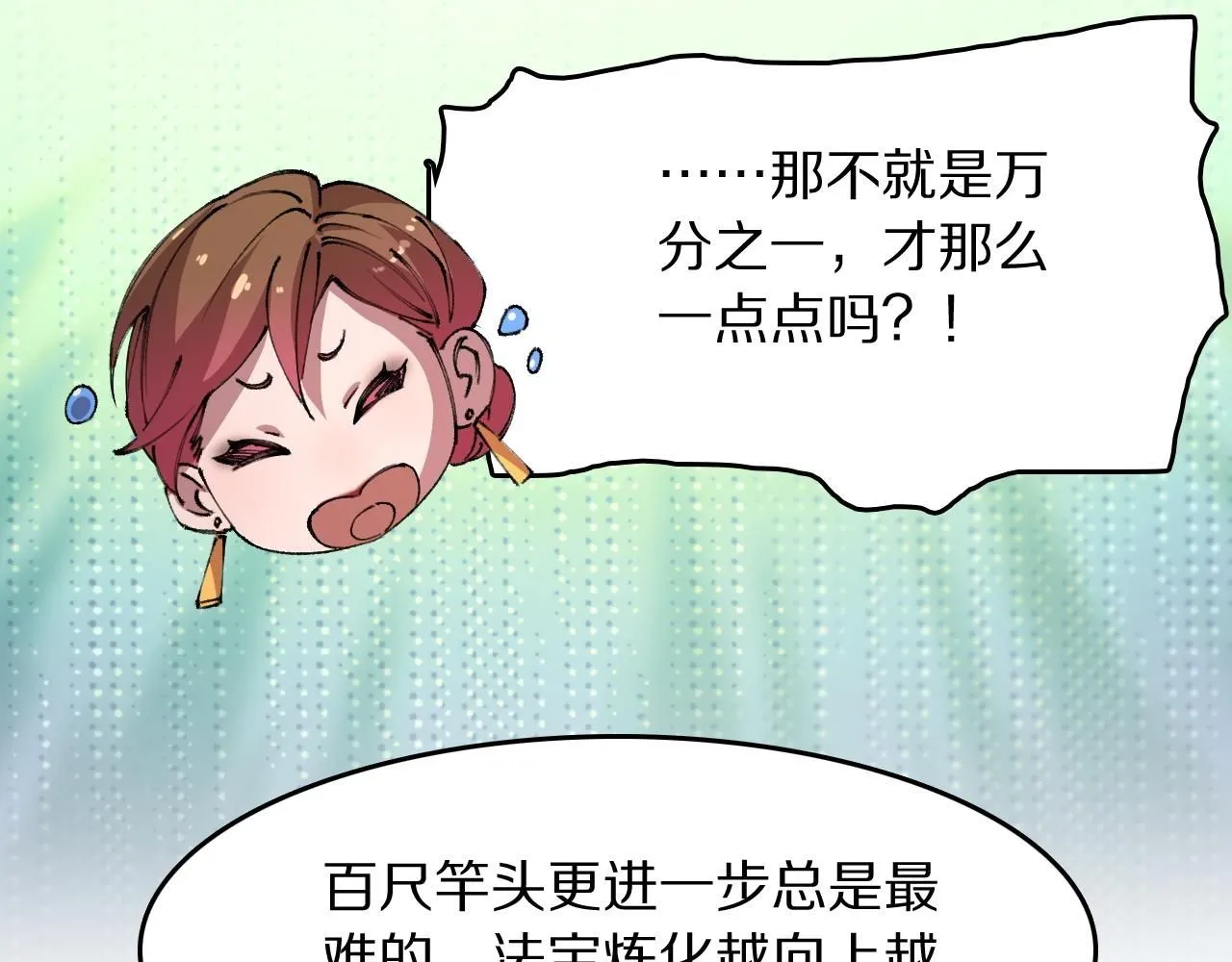 第87话 暹罗夜市49