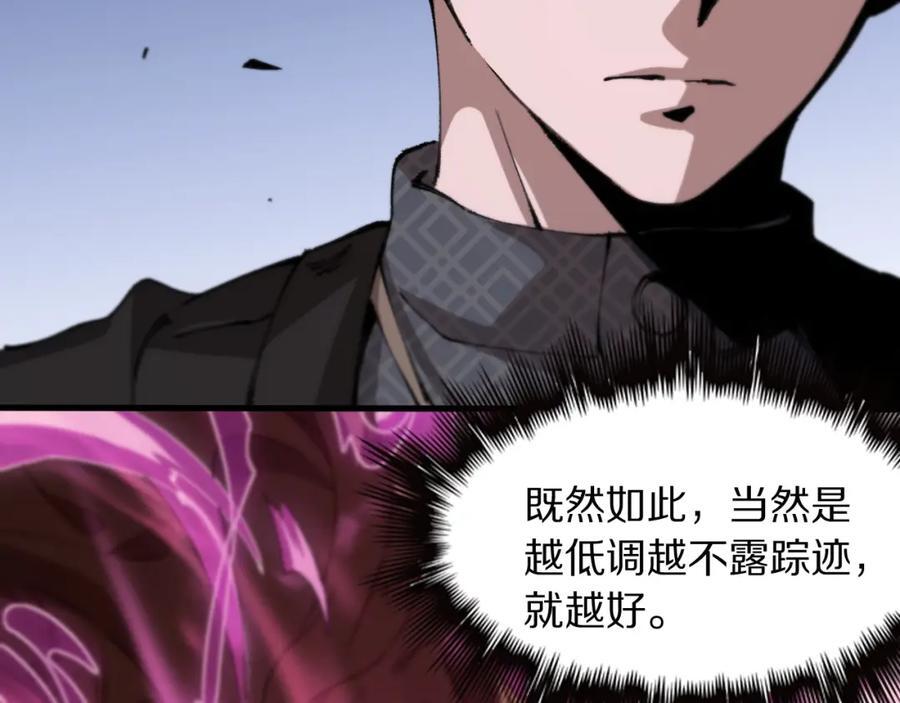 第94话 目标在地下113