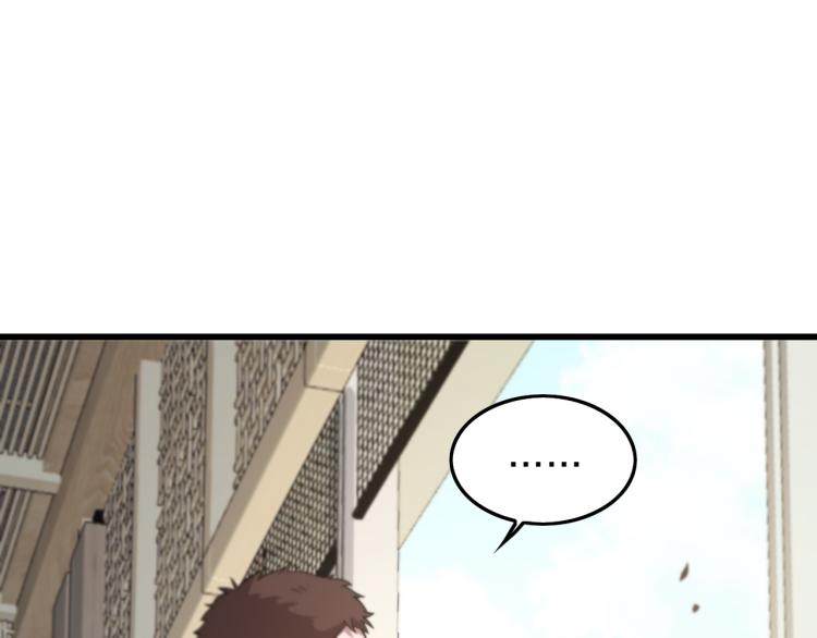 第1话 祖师爷出山50
