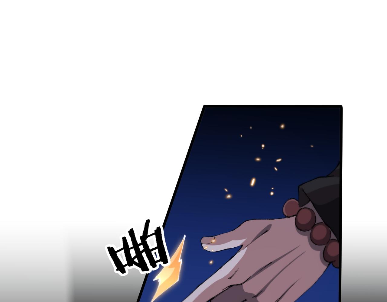 第92话 紧跟线索4
