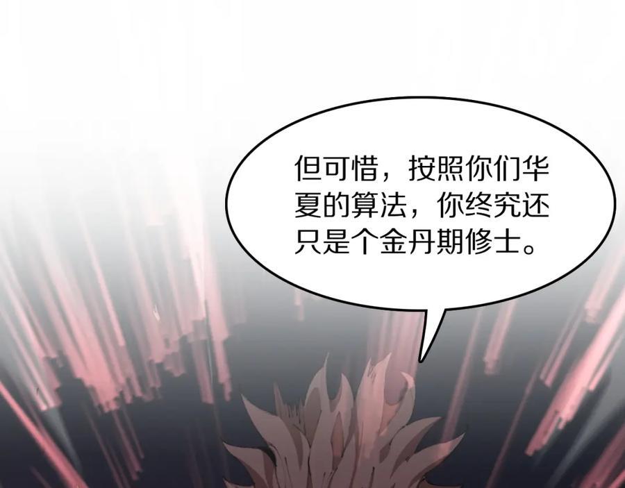 第99话 万灵活祭125