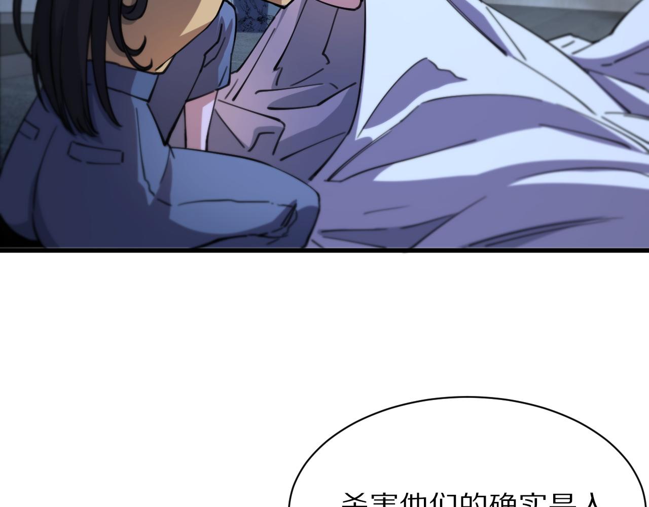 第49话 播磨流49
