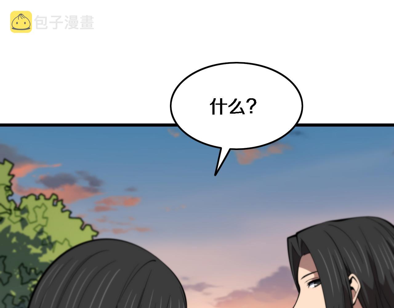 第48话 京都漫步139