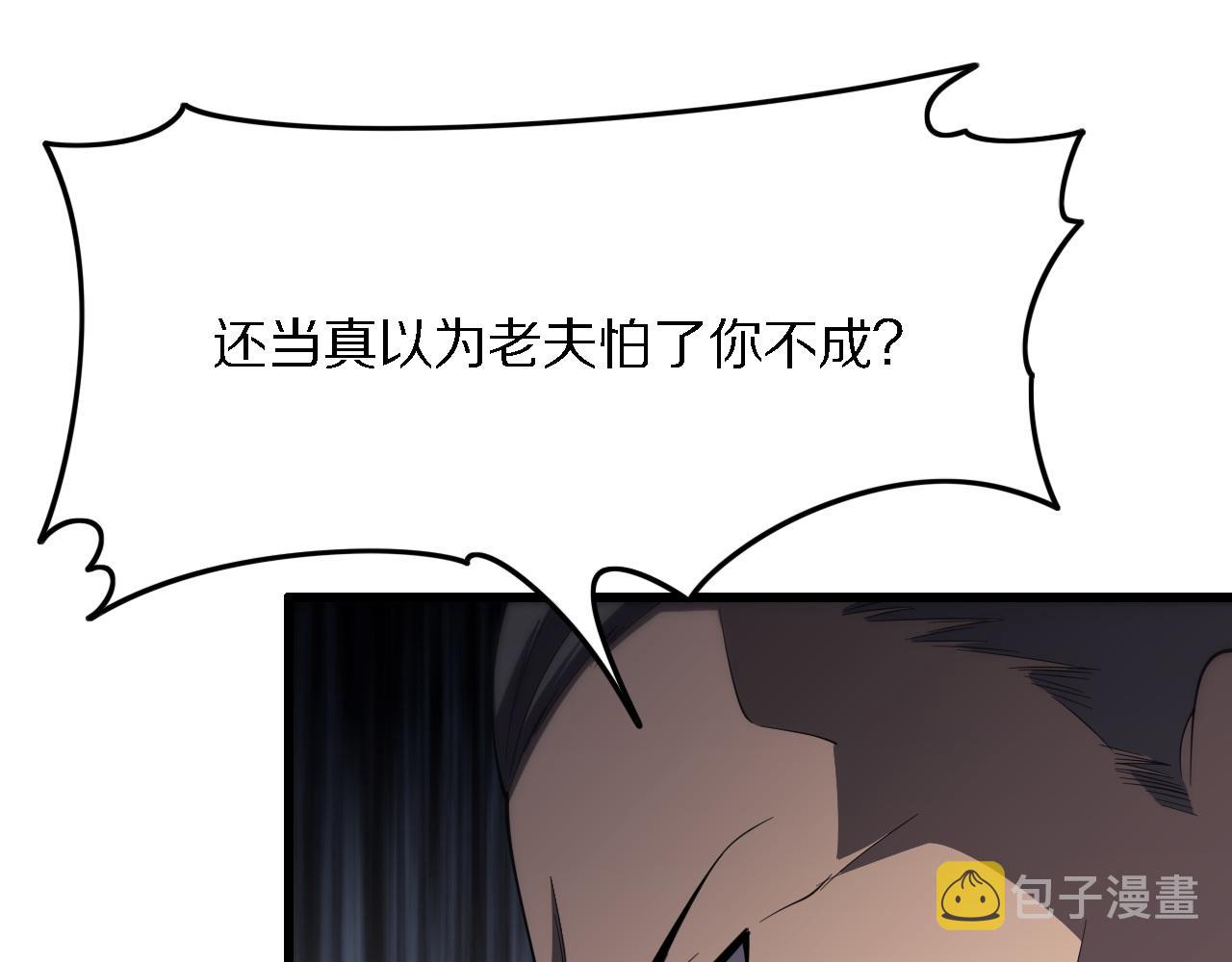 第5话 以体破术40