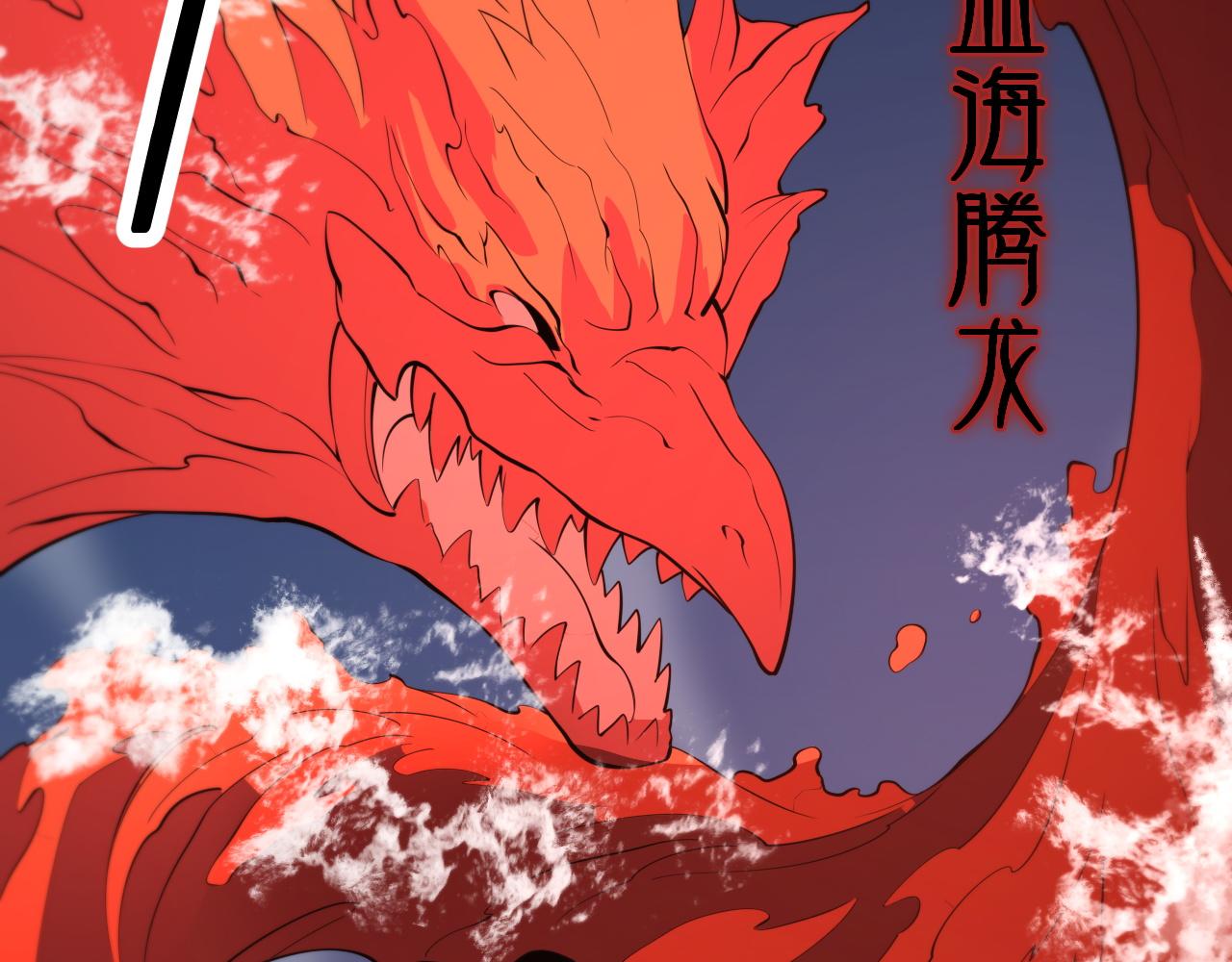 第42话 雷霆之怒123