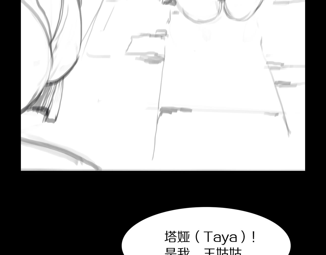 第92话 紧跟线索133