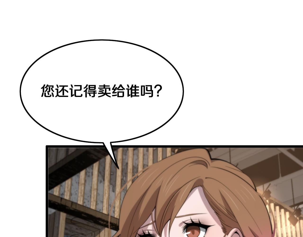 第18话 黑灵暗影35