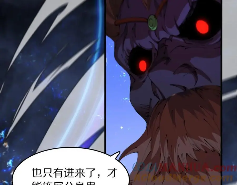第101话 巫王的阴邪之法76