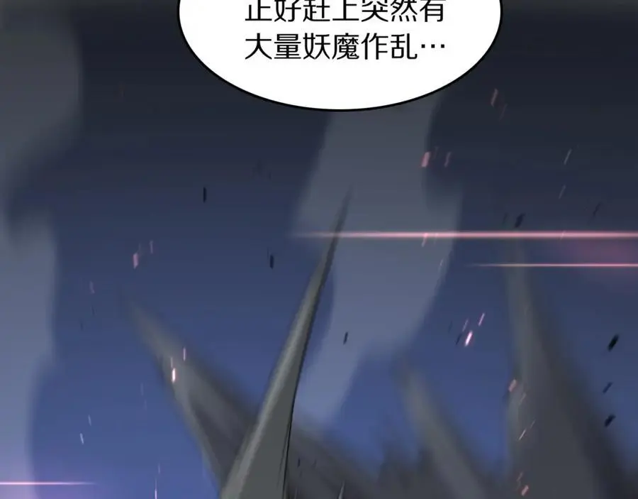 第104话 回到滨海市61
