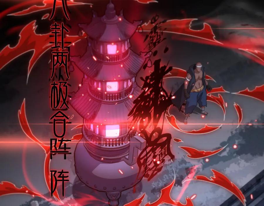 第95话 2v2我主攻你辅助99